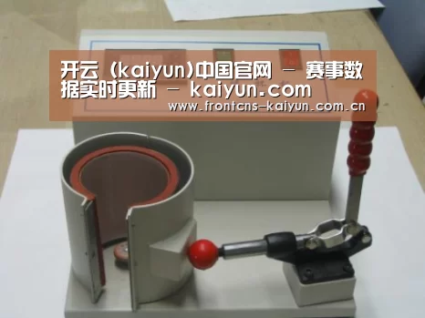 kaiyun案例展示六(图1)