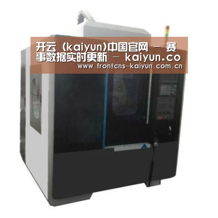 kaiyun产品名称六