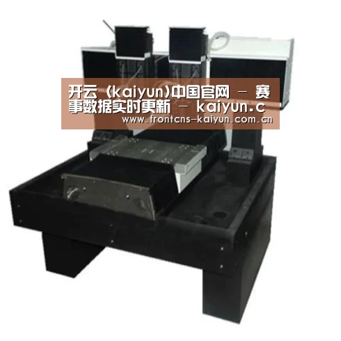 kaiyun产品名称七