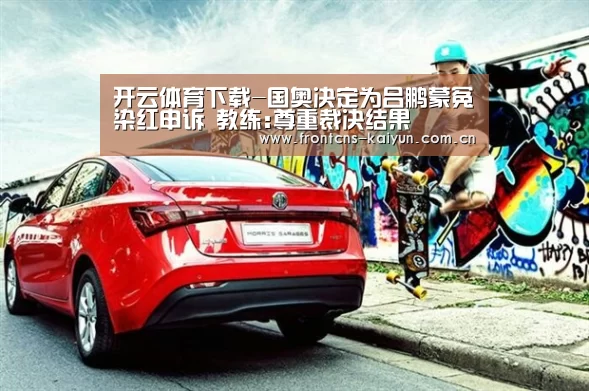 开云官网