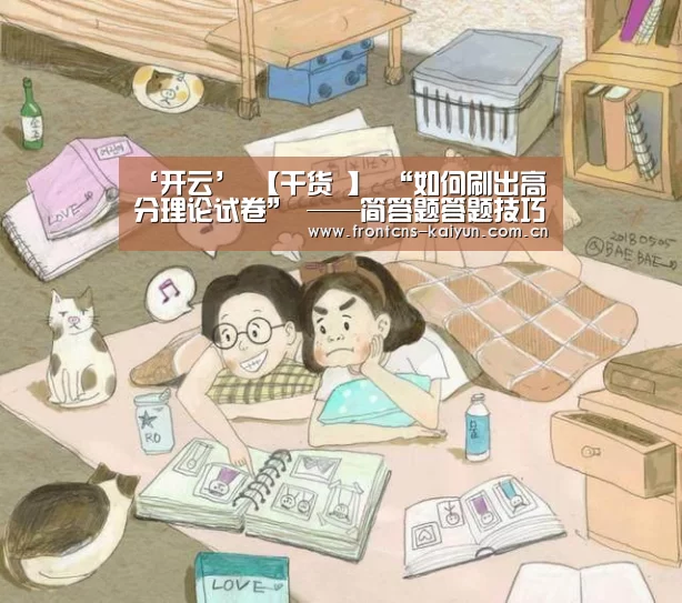 开云APP