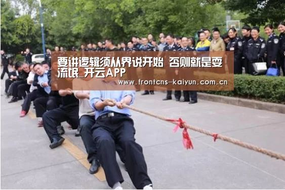 开云体育入口