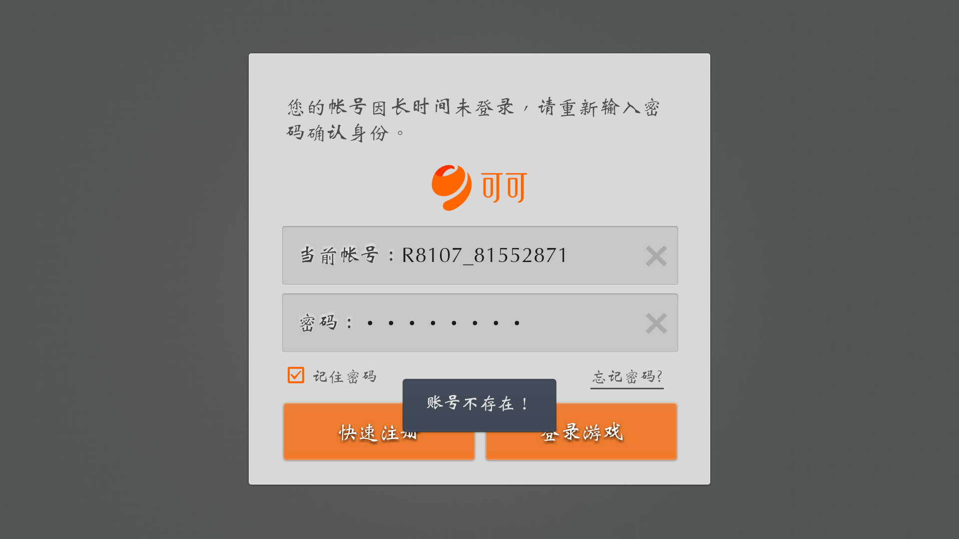 沙足国家队进校园言传身教别开生面_kaiyun(图1) 开云体育下载