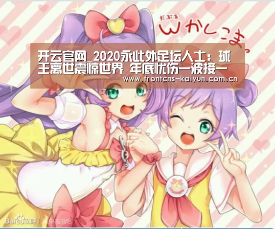 开云APP