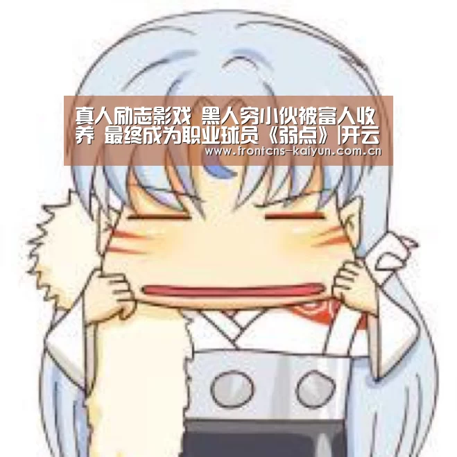 开云