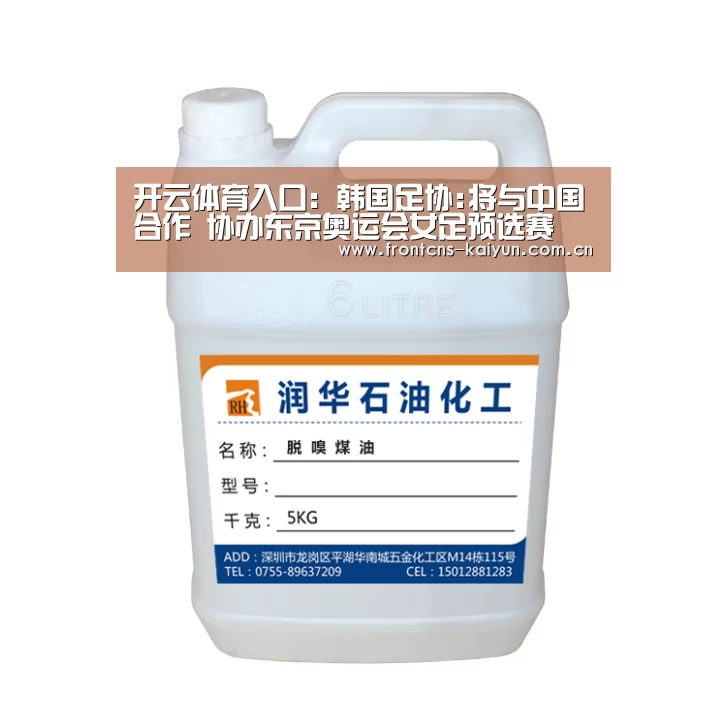 开云体育下载