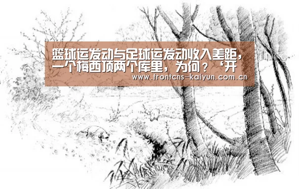 开云官网