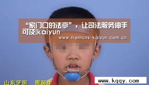开云官网